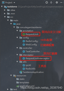 Springboot使用redis實現接口Api限流的實例