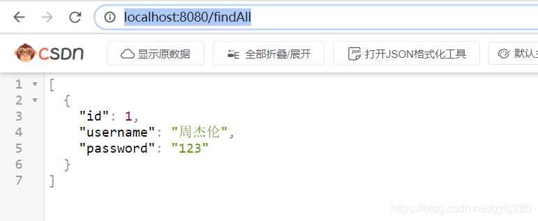 SpringBoot環(huán)境Druid數(shù)據源使用及特點