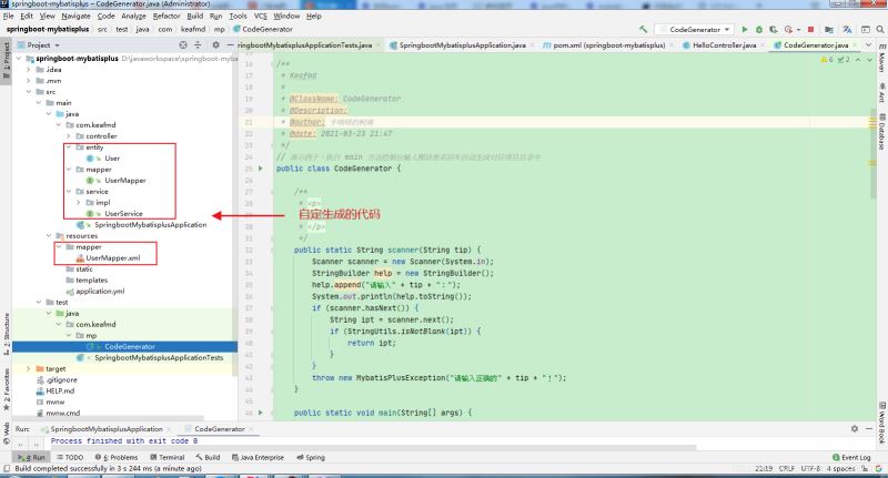 一篇超詳細(xì)的SpringBoot整合MybatisPlus的文章