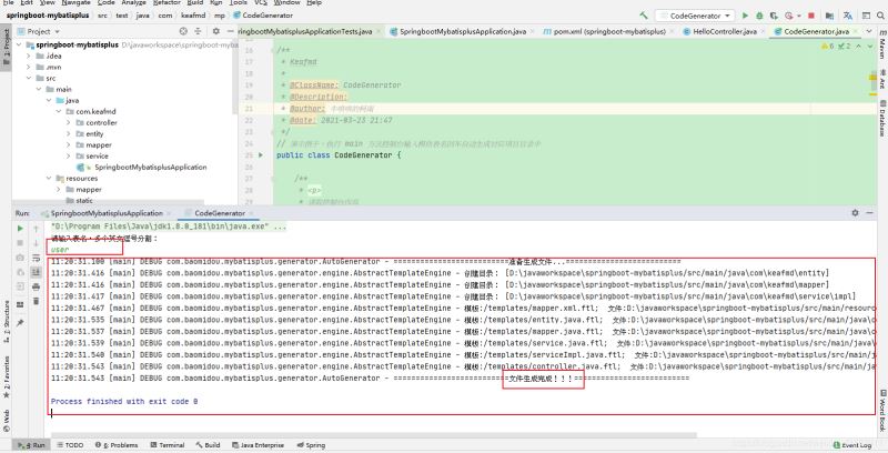 一篇超詳細(xì)的SpringBoot整合MybatisPlus的文章