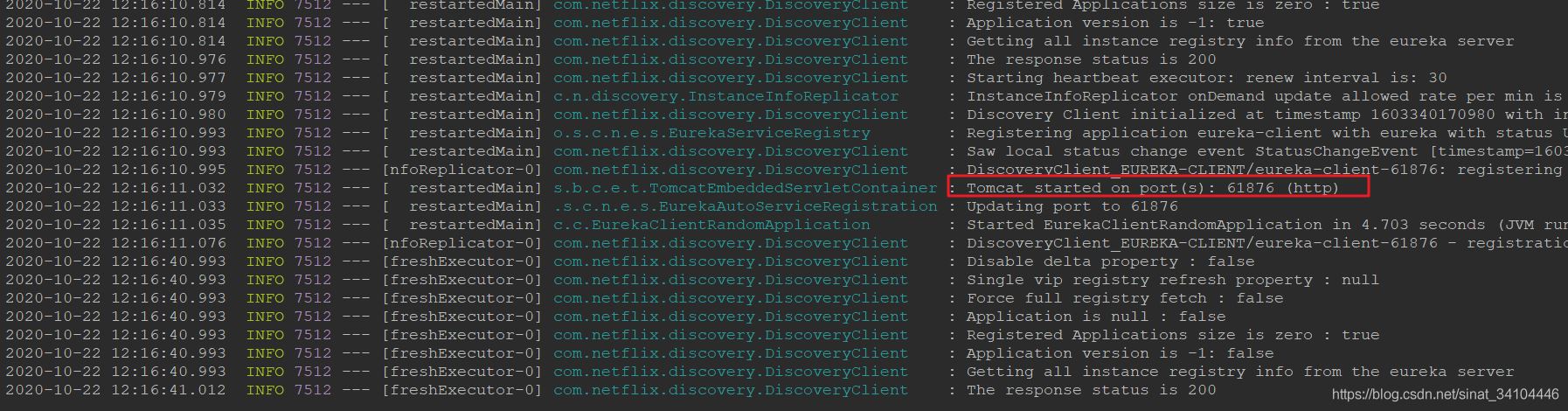 SpringBoot隨機端口啟動的實現