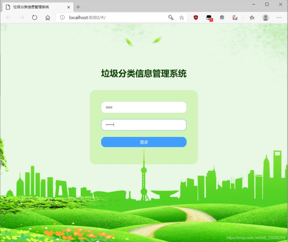 基于springboot+vue實(shí)現(xiàn)垃圾分類管理系統(tǒng)