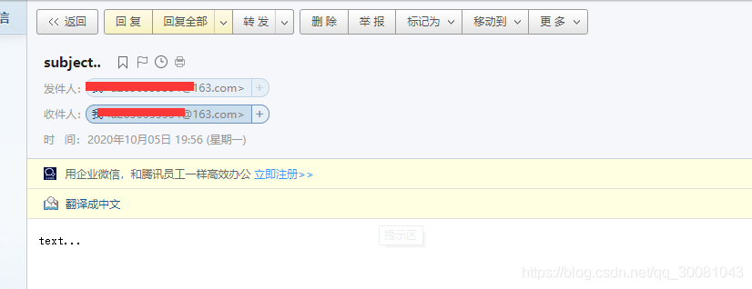 springboot中swagger、異步/定時/郵件任務的問題