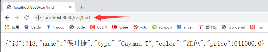 springboot與springmvc基礎入門講解