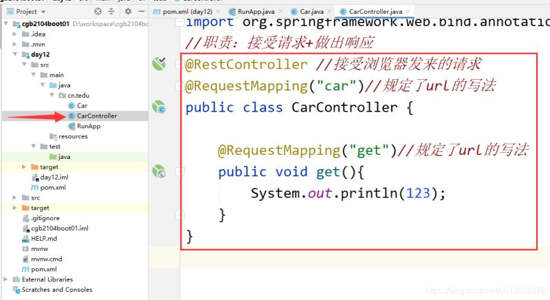 springboot與springmvc基礎入門講解