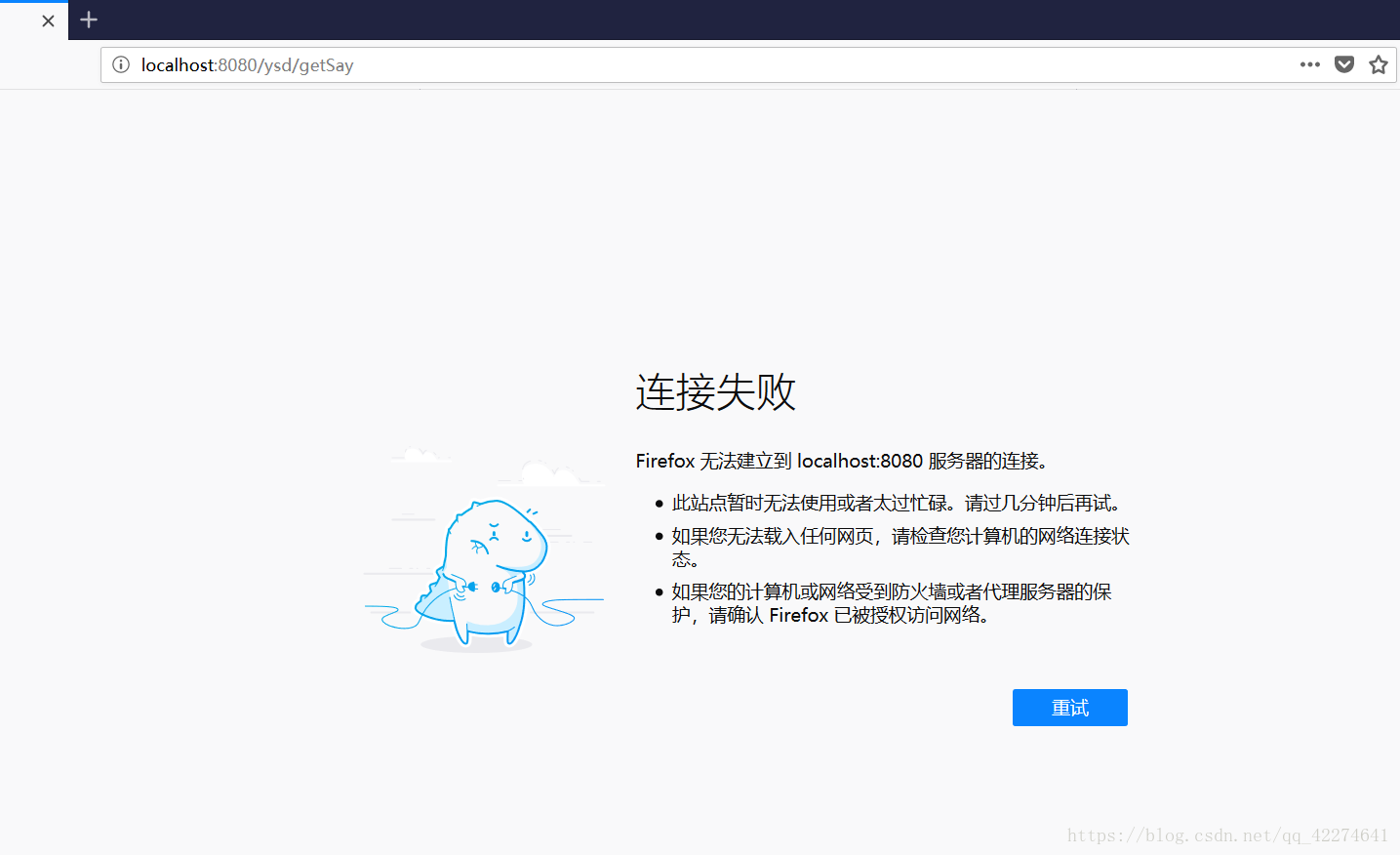 SpringBoot掃描不到Controller的解決方案