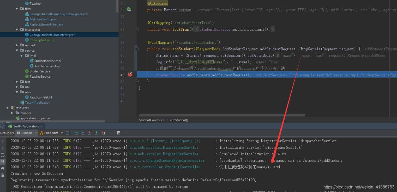 SpringBoot如何使用RequestBodyAdvice進行統一參數處理