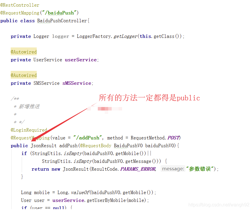 如何解決SpringBoot 加入AOP后無法注入的問題