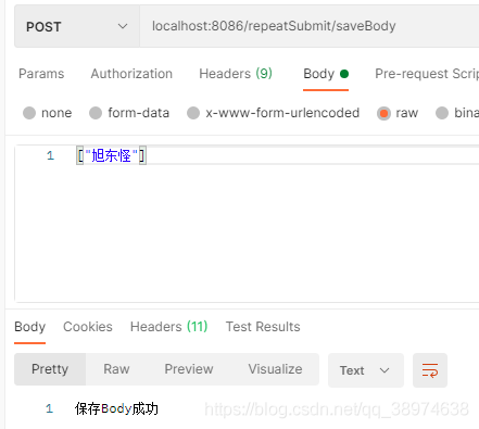 SpringBoot+Redis實現后端接口防重復提交校驗的示例