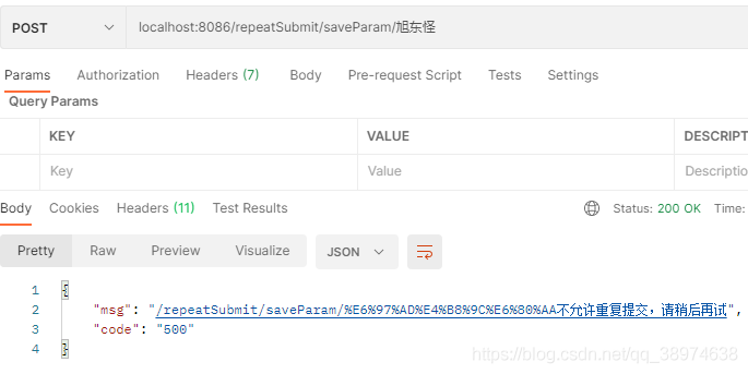 SpringBoot+Redis實現后端接口防重復提交校驗的示例