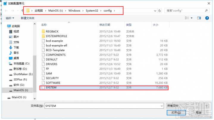 小米4win10關(guān)閉底部按鍵震動反饋教程
