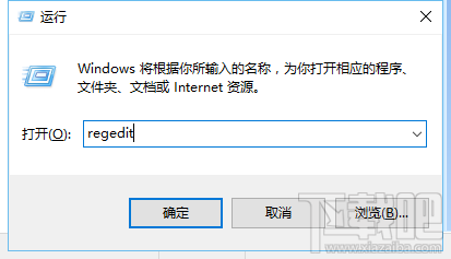 小米4win10關(guān)閉底部按鍵震動反饋教程