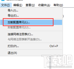 小米4win10關(guān)閉底部按鍵震動反饋教程