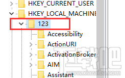 小米4win10關(guān)閉底部按鍵震動反饋教程