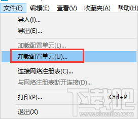 小米4win10關(guān)閉底部按鍵震動反饋教程