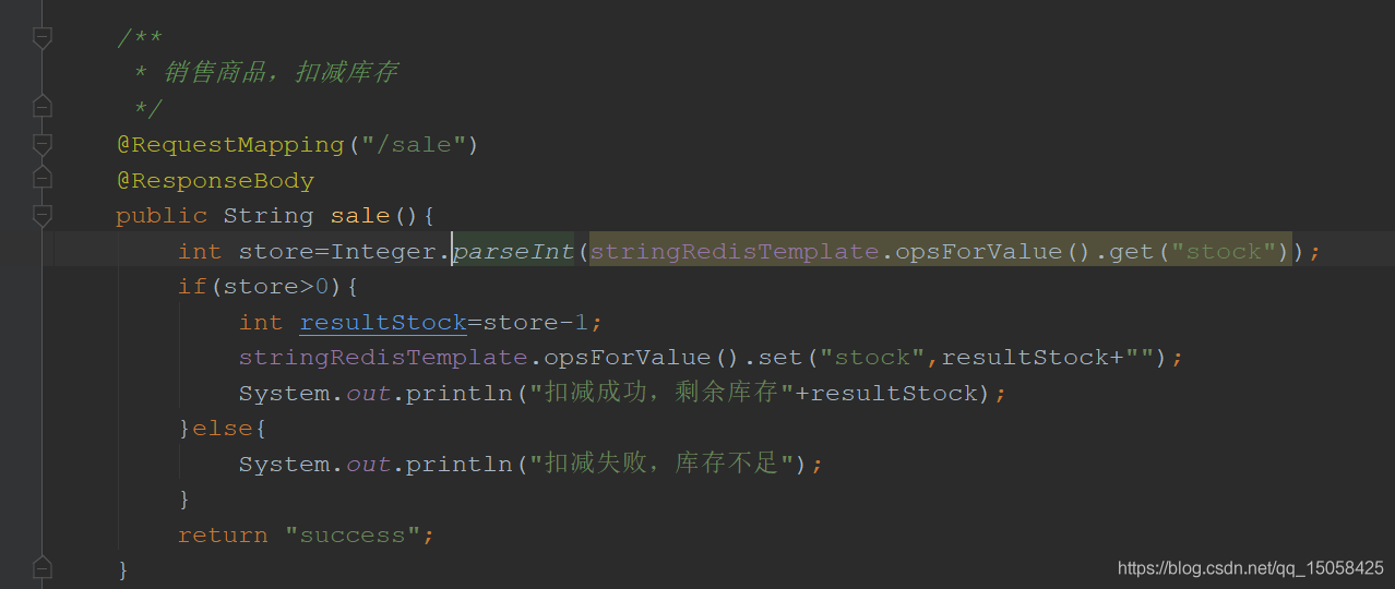 springboot利用redis、Redisson處理并發(fā)問(wèn)題的操作