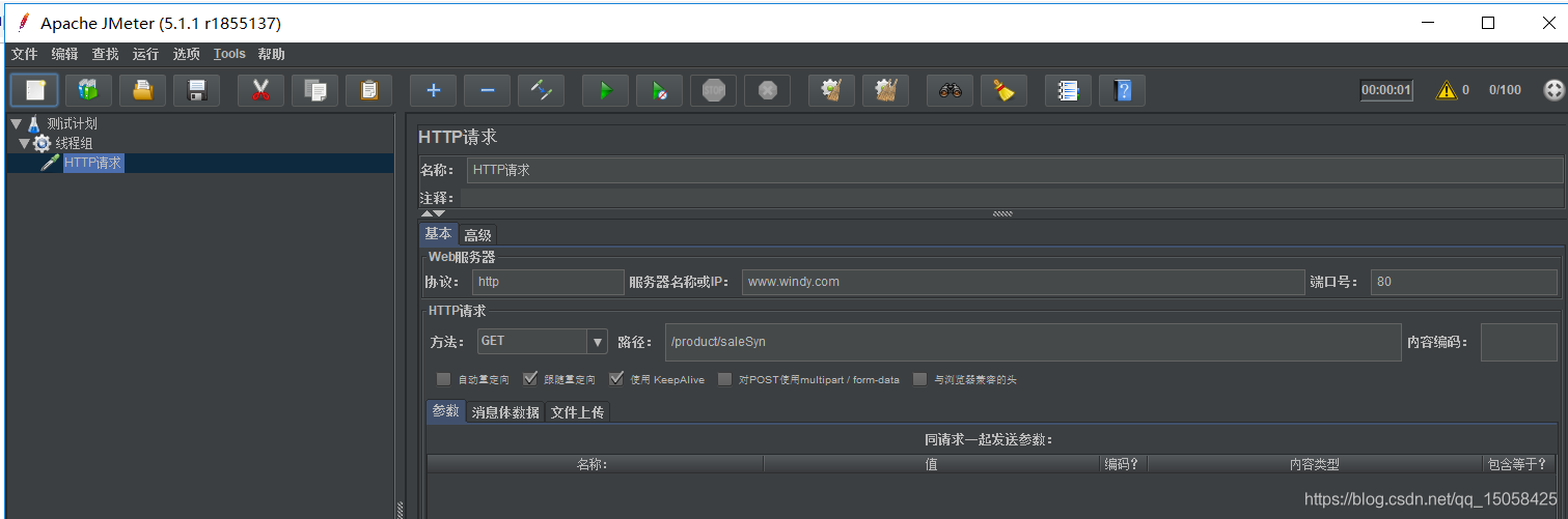 springboot利用redis、Redisson處理并發(fā)問(wèn)題的操作