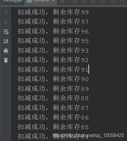 springboot利用redis、Redisson處理并發(fā)問(wèn)題的操作