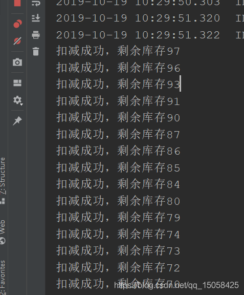 springboot利用redis、Redisson處理并發(fā)問(wèn)題的操作