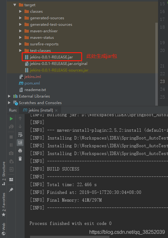 SpringBoot 如何讀取classpath下的文件