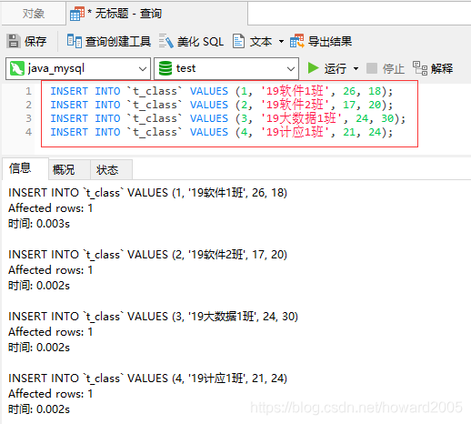 SpringBoot+ECharts是如何實現(xiàn)數(shù)據(jù)可視化的
