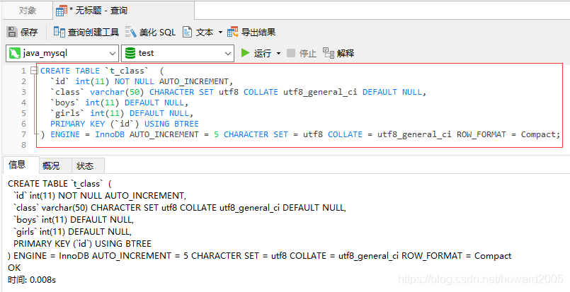 SpringBoot+ECharts是如何實現(xiàn)數(shù)據(jù)可視化的