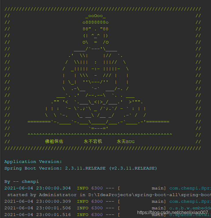 教你怎么用Springboot自定義Banner圖案