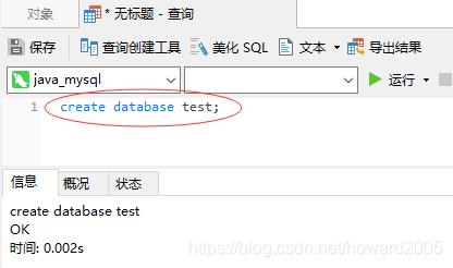 SpringBoot+ECharts是如何實現(xiàn)數(shù)據(jù)可視化的
