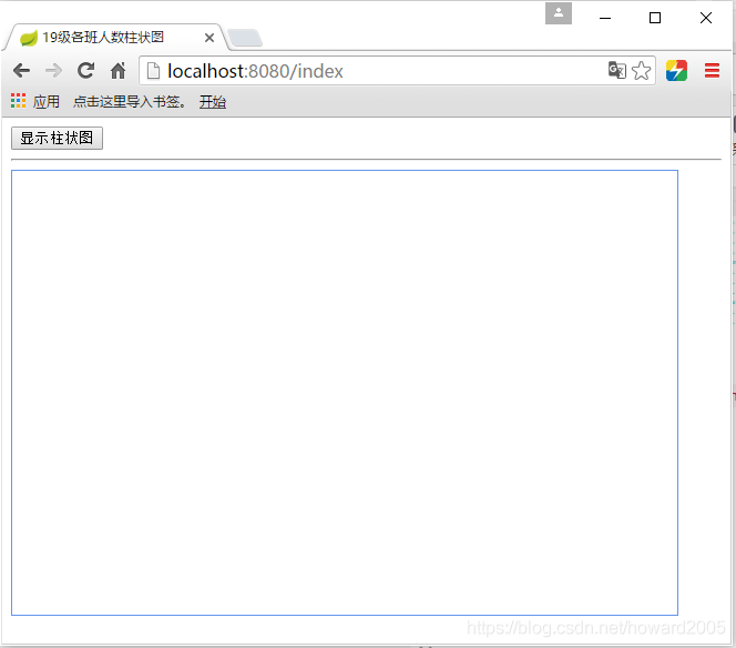 SpringBoot+ECharts是如何實現(xiàn)數(shù)據(jù)可視化的