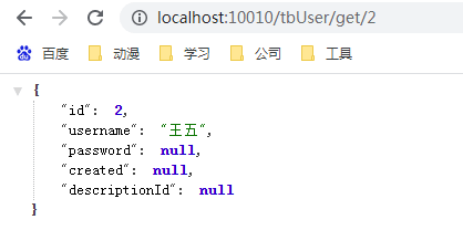 SpringBoot集成cache緩存的實現