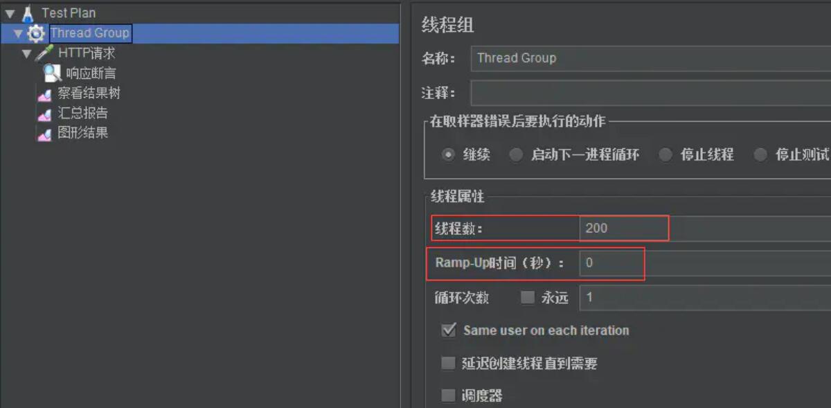 springboot tomcat最大線程數與最大連接數解析