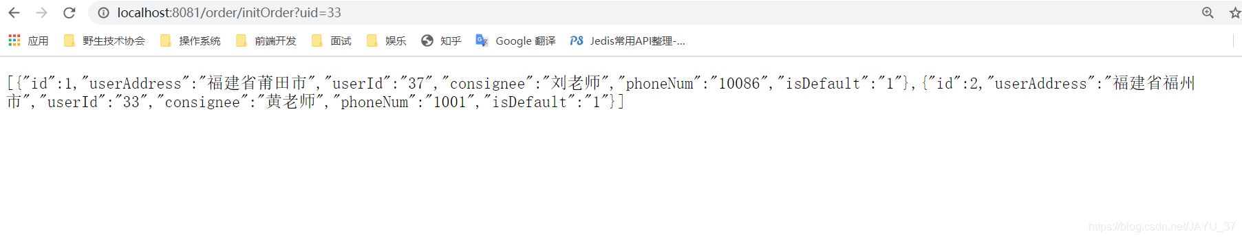 IDEA整合Dubbo+Zookeeper+SpringBoot實(shí)現(xiàn)