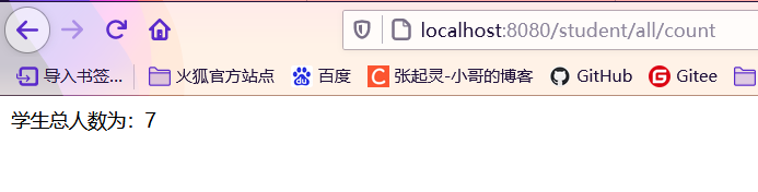 SpringBoot集成SSM、Dubbo、Redis、JSP的案例小結及思路講解