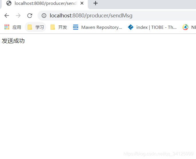 springboot整合rocketmq實現(xiàn)分布式事務(wù)
