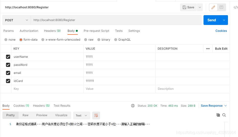 springboot表單提交之validator校驗
