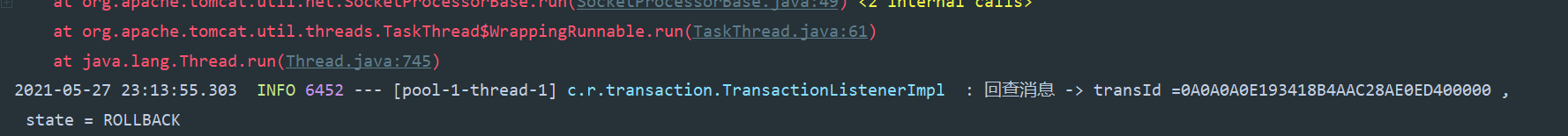 springboot整合rocketmq實現(xiàn)分布式事務(wù)