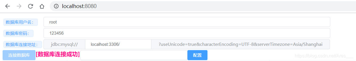 springboot整合freemarker代碼自動生成器