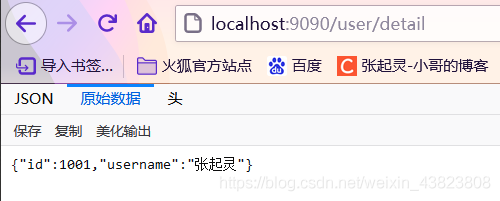 SpringBoot中jar打包并部署到Tomcat