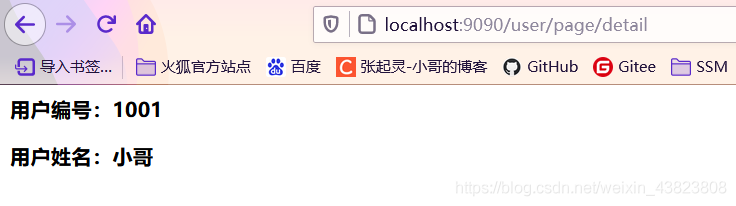 SpringBoot中jar打包并部署到Tomcat