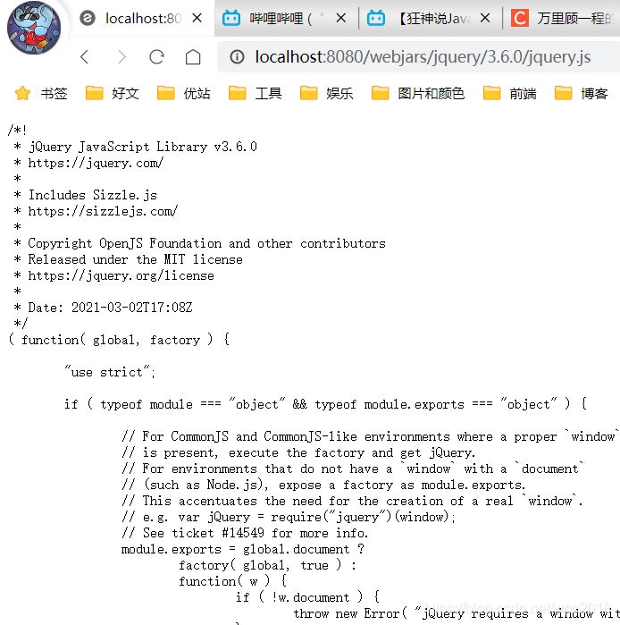SpringBoot通過源碼探究靜態(tài)資源的映射規(guī)則實(shí)現(xiàn)