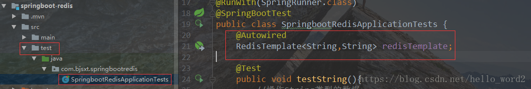 SpringBoot+redis配置及測(cè)試的方法