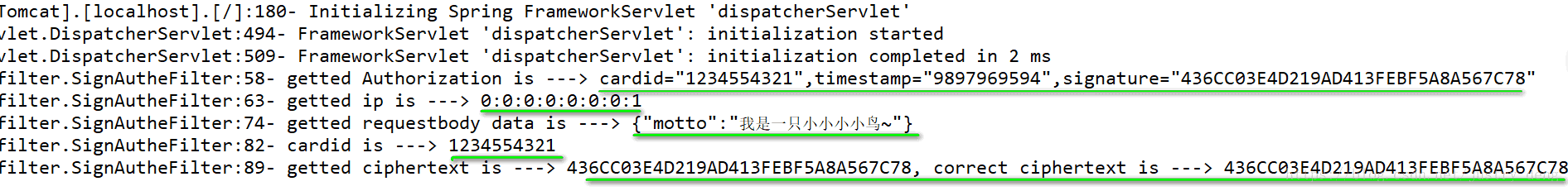 SpringBoot使用Filter實現簽名認證鑒權的示例代碼