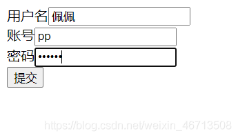 SpringBoot實現Mysql使用MD5進行密碼加密的示例