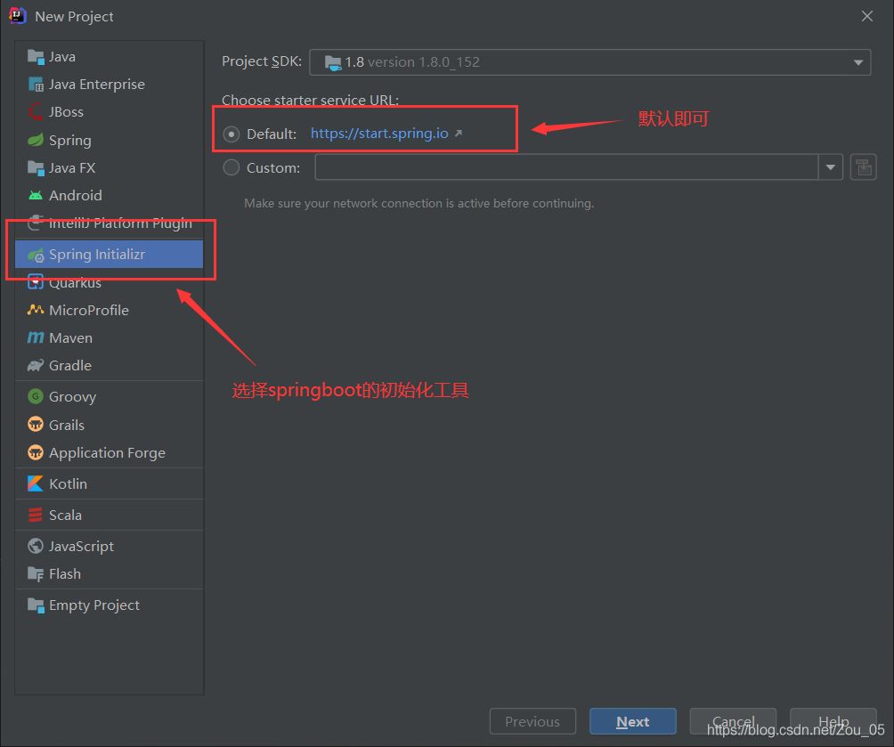 使用springboot開發的第一個web入門程序的實現