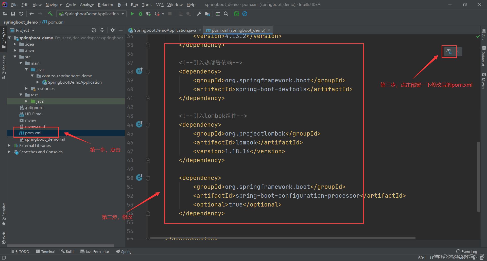 使用springboot開發的第一個web入門程序的實現