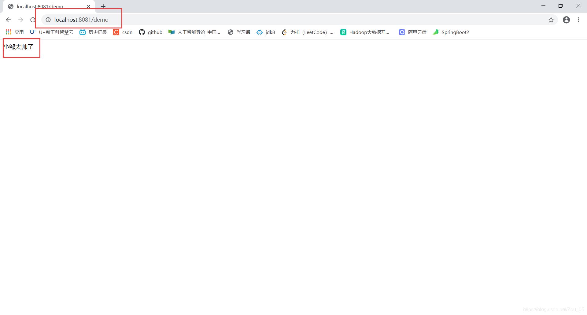 使用springboot開發的第一個web入門程序的實現