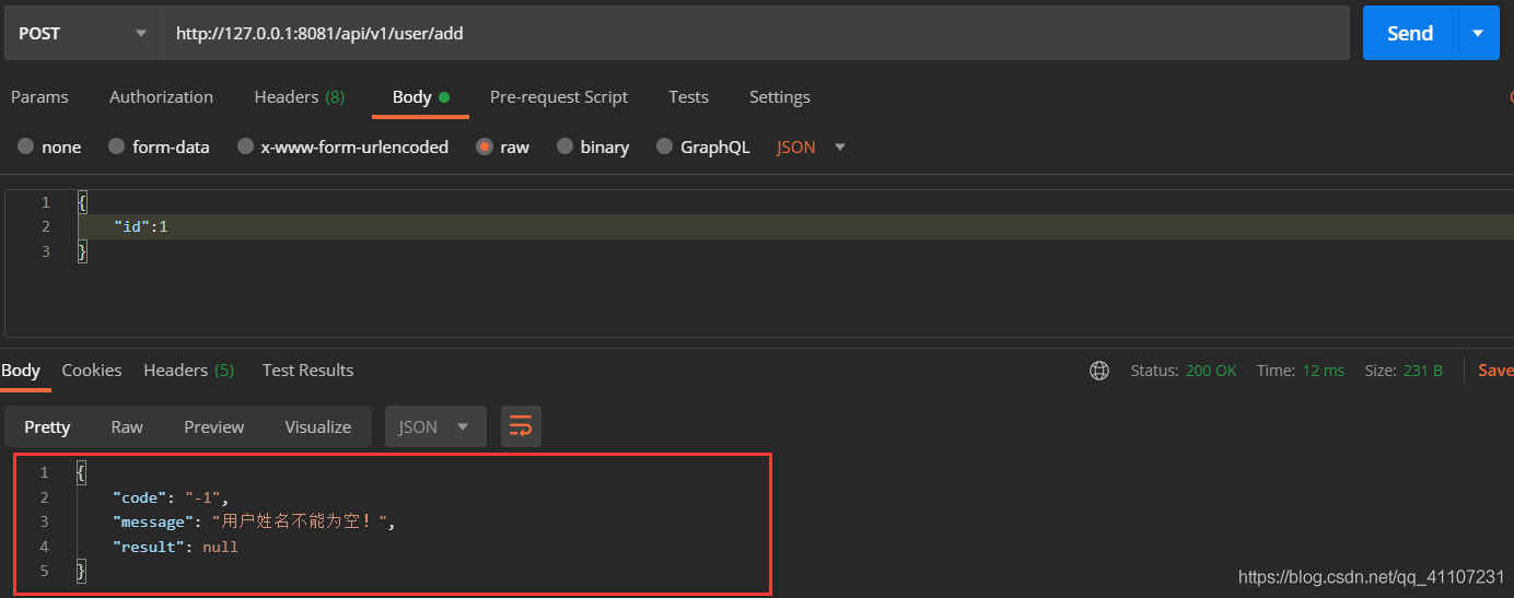 SpringBoot項目優雅的全局異常處理方式(全網最新)
