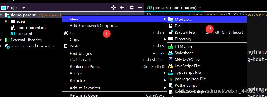 IDEA 中創建SpringBoot 父子模塊的實現