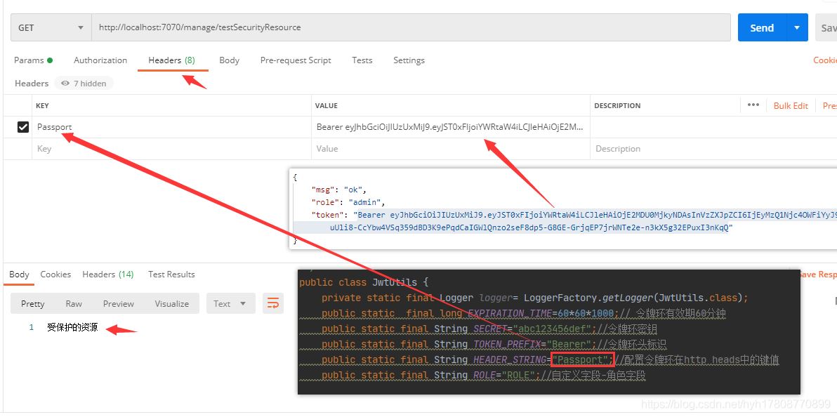 SpringBoot集成Spring security JWT實現(xiàn)接口權(quán)限認(rèn)證