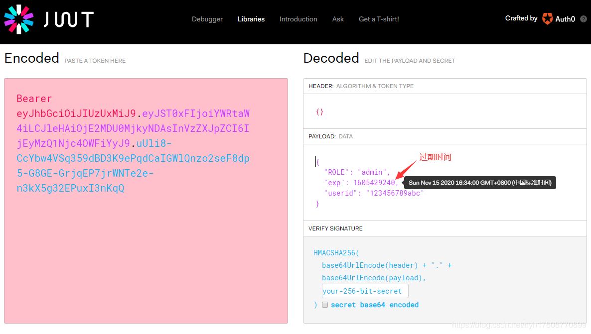 SpringBoot集成Spring security JWT實現(xiàn)接口權(quán)限認(rèn)證